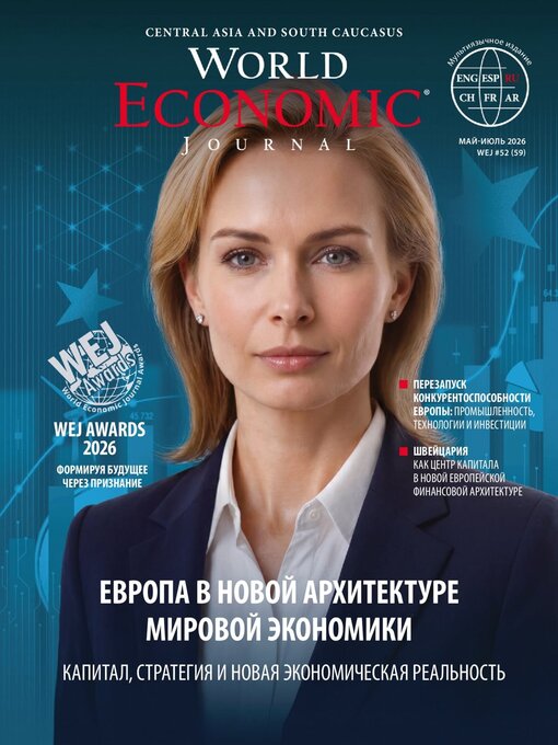 Cover image for World Economic Journal Central Asia and South Caucasus